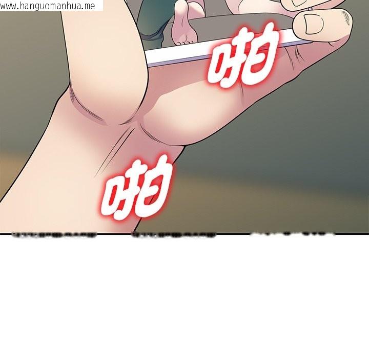 韩国漫画我的老婆是老师韩漫_我的老婆是老师-第27话在线免费阅读-韩国漫画-第15张图片