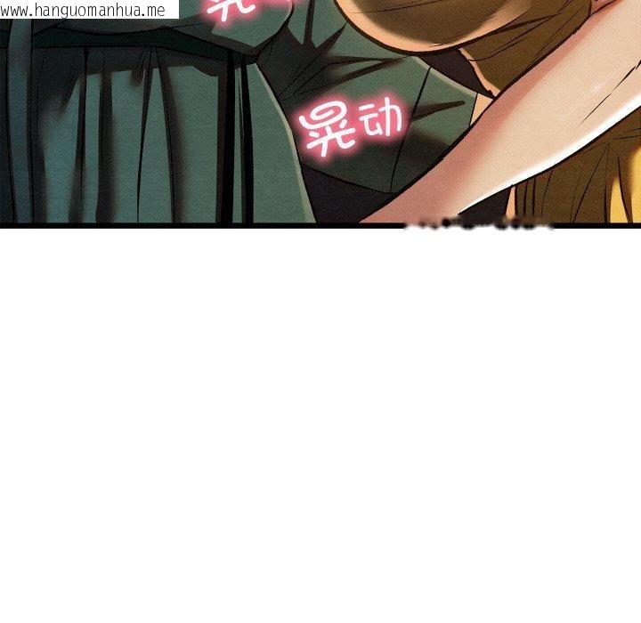 韩国漫画亲密宝鉴韩漫_亲密宝鉴-第22话在线免费阅读-韩国漫画-第22张图片
