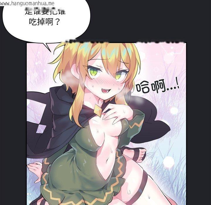 韩国漫画虚拟仙境韩漫_虚拟仙境-第17话在线免费阅读-韩国漫画-第48张图片