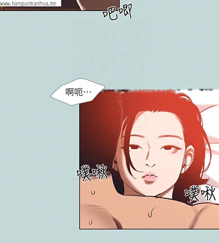 韩国漫画纵夏夜之梦(无码版)韩漫_纵夏夜之梦(无码版)-第90话-你那根和你爸真像在线免费阅读-韩国漫画-第46张图片