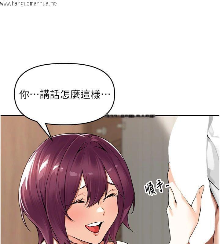 韩国漫画里长孙子开麦啦韩漫_里长孙子开麦啦-第8话-口技够好才能被操在线免费阅读-韩国漫画-第38张图片