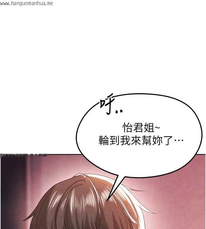韩国漫画足球型男脱单指南韩漫_足球型男脱单指南-第7话-啦啦队女神的诡计在线免费阅读-韩国漫画-第158张图片