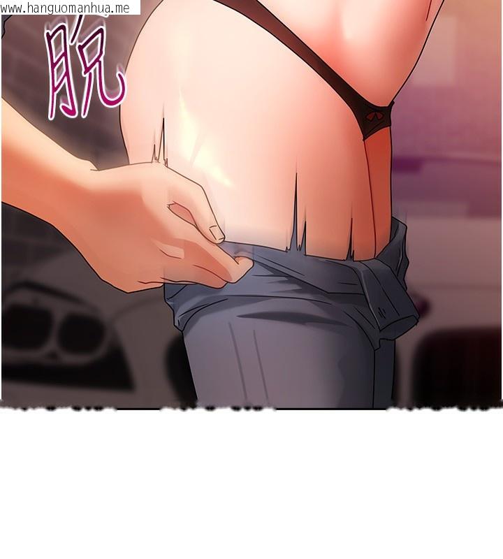 韩国漫画我家的女房客韩漫_我家的女房客-第2话-目睹活春宫现场在线免费阅读-韩国漫画-第191张图片
