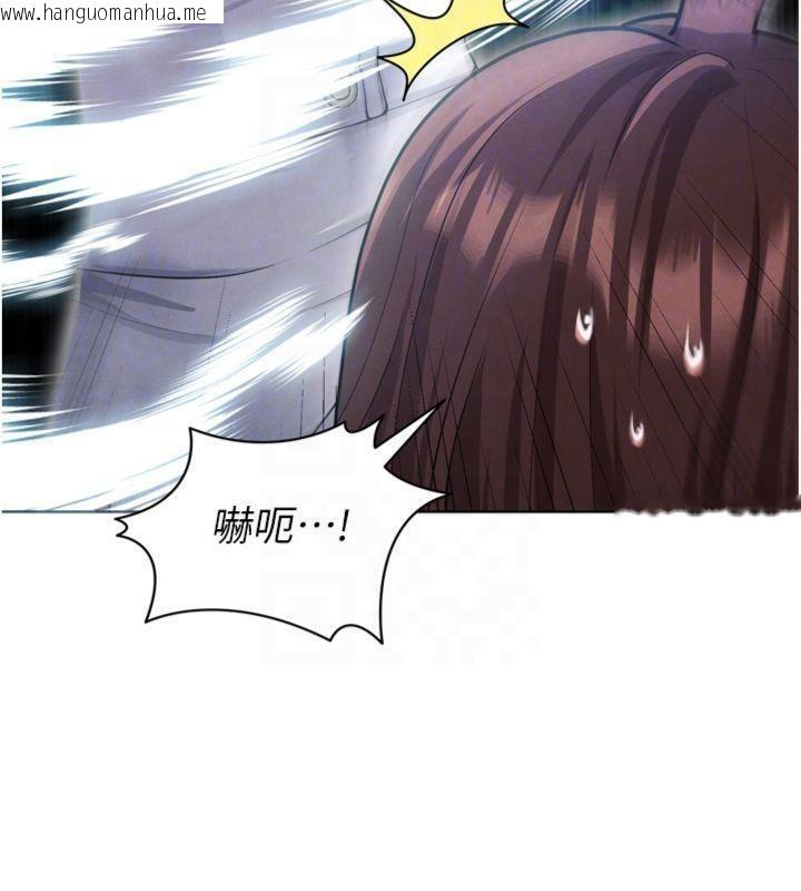 韩国漫画足球型男脱单指南韩漫_足球型男脱单指南-第12话-给我弄个头条出来!在线免费阅读-韩国漫画-第83张图片