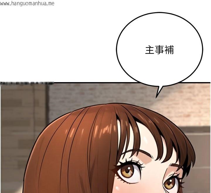韩国漫画公务员的桃色副业韩漫_公务员的桃色副业-第21话-想不到妳这么骚?!在线免费阅读-韩国漫画-第27张图片