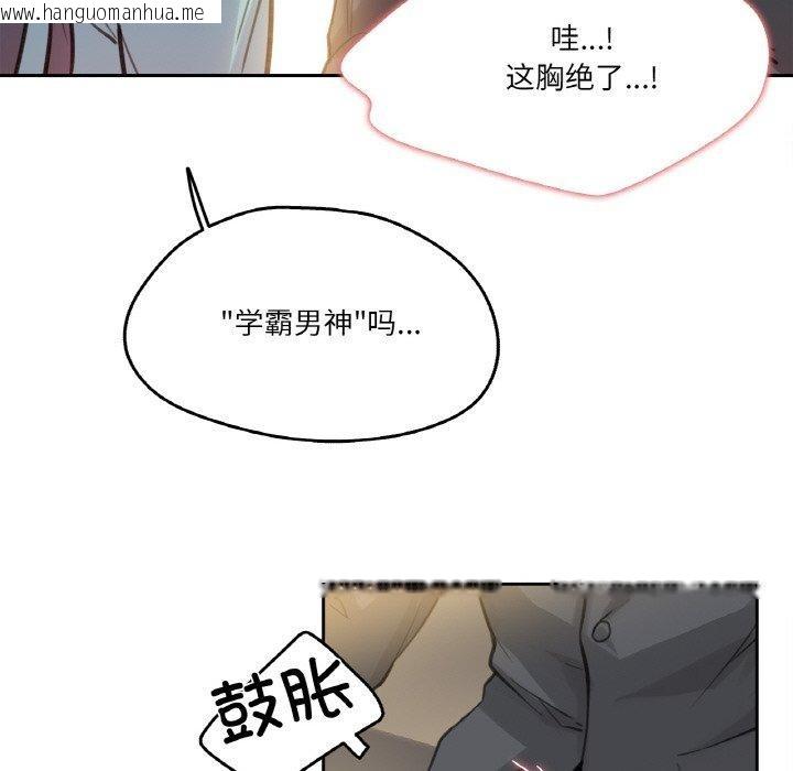 韩国漫画爸爸也疯狂韩漫_爸爸也疯狂-第11话在线免费阅读-韩国漫画-第46张图片