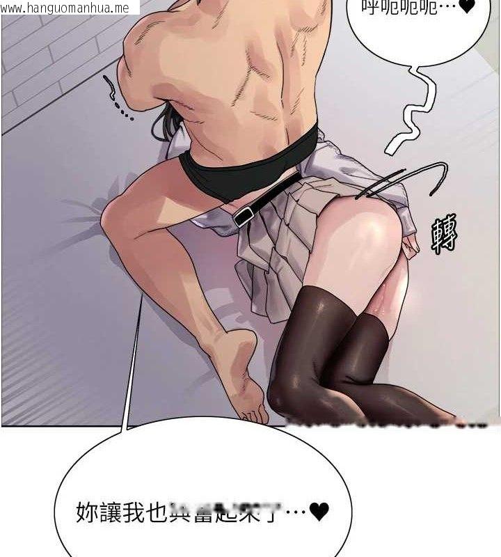 韩国漫画色轮眼韩漫_色轮眼-第2季-第75话-前后双插的快感在线免费阅读-韩国漫画-第36张图片