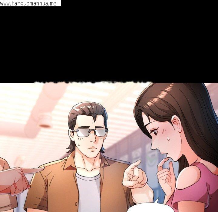 韩国漫画脱轨关系韩漫_脱轨关系-第56话在线免费阅读-韩国漫画-第91张图片