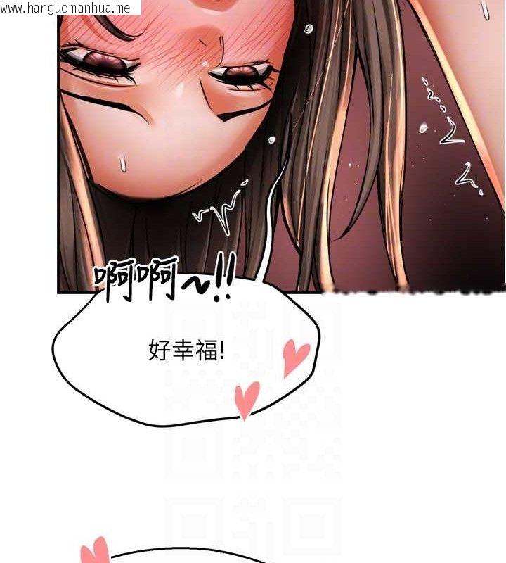 韩国漫画痒乐多阿姨韩漫_痒乐多阿姨-第64话-合而为一的热恋期情侣在线免费阅读-韩国漫画-第88张图片
