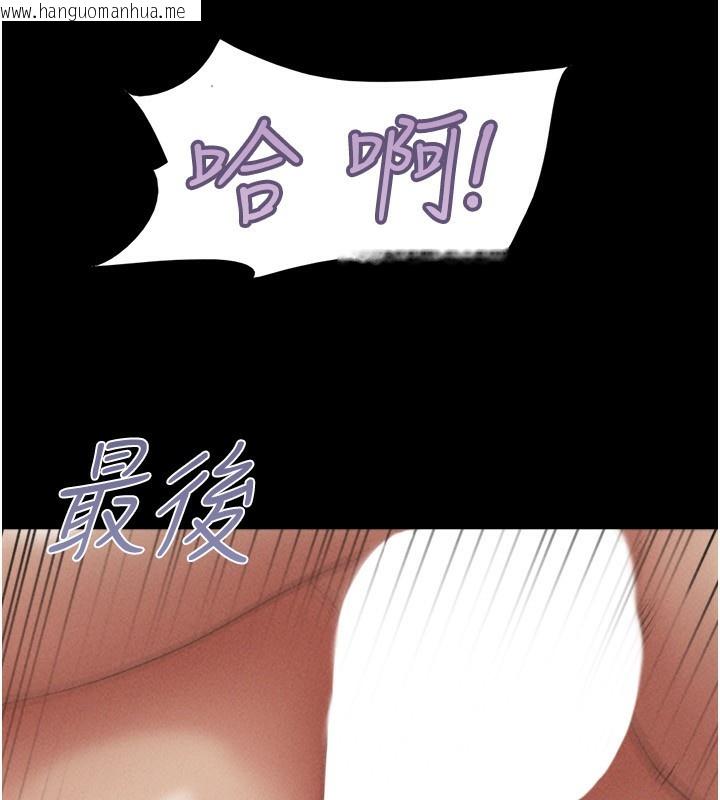 韩国漫画韶恩韩漫_韶恩-第54话-只对女友无感在线免费阅读-韩国漫画-第146张图片