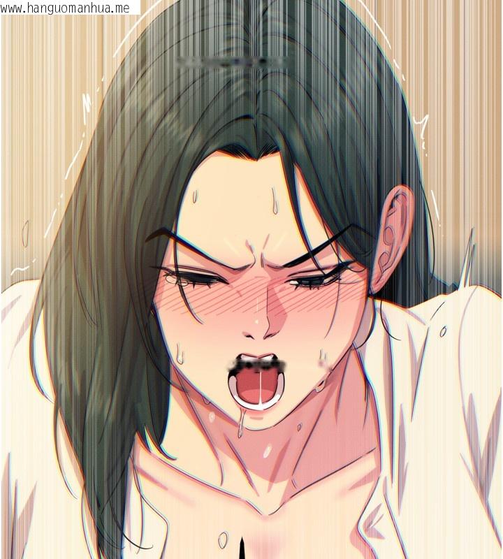 韩国漫画恶次人生韩漫_恶次人生-第27话-忍住不高潮的对决在线免费阅读-韩国漫画-第137张图片