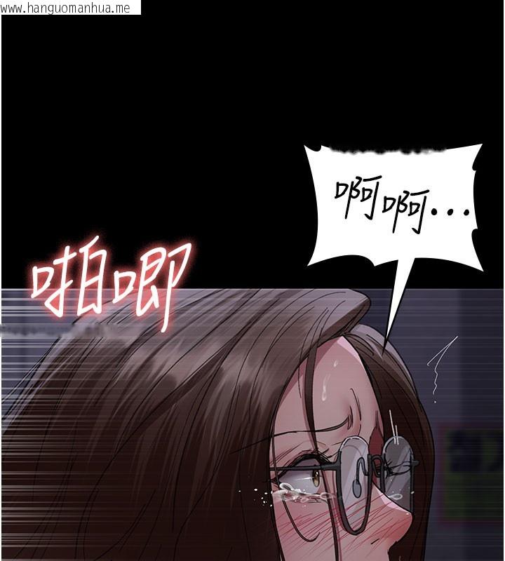 韩国漫画夜间诊疗室韩漫_夜间诊疗室-第108话-失格的妻子在线免费阅读-韩国漫画-第6张图片
