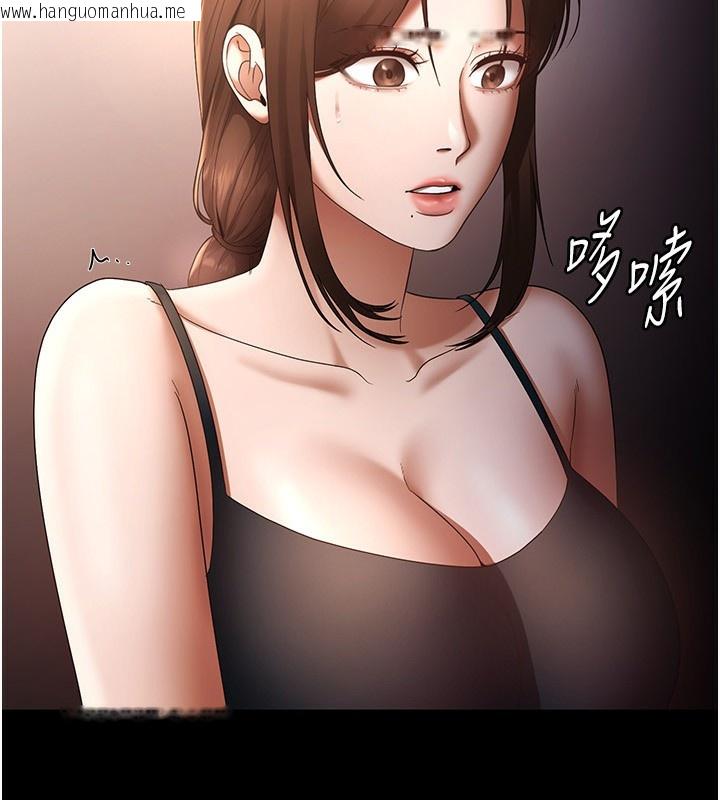 韩国漫画老板娘的诱惑韩漫_老板娘的诱惑-第55话-用亲吻取得人妻的同意在线免费阅读-韩国漫画-第11张图片