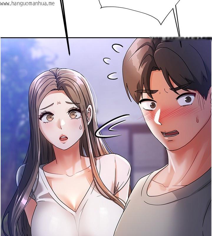 韩国漫画我家的女房客韩漫_我家的女房客-第3话-难以抗拒的请求在线免费阅读-韩国漫画-第16张图片