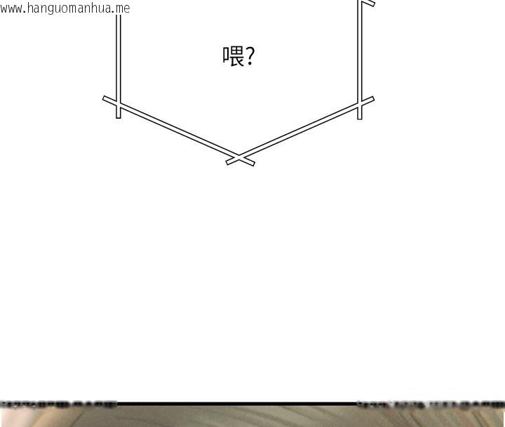 韩国漫画恶次人生韩漫_恶次人生-第29话-做爱是惩罚才对在线免费阅读-韩国漫画-第74张图片