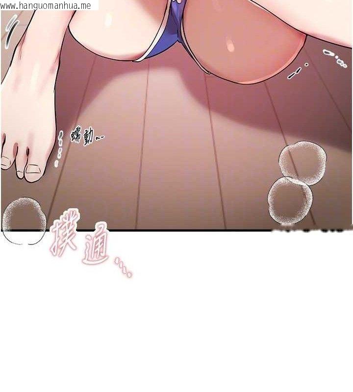 韩国漫画Beautiful-Days韩漫_Beautiful-Days-第35话-被干完就闪边去在线免费阅读-韩国漫画-第62张图片