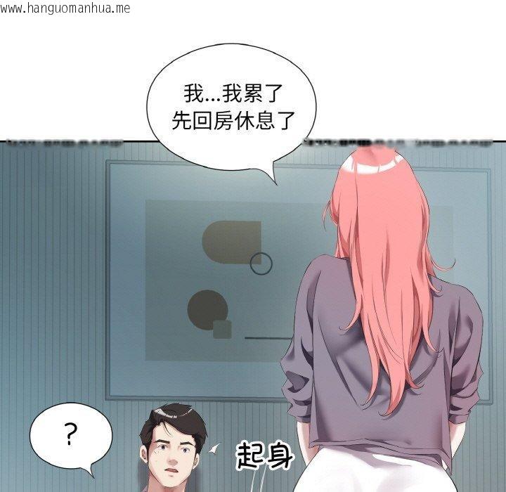 韩国漫画回归单身的继女韩漫_回归单身的继女-第32话在线免费阅读-韩国漫画-第51张图片