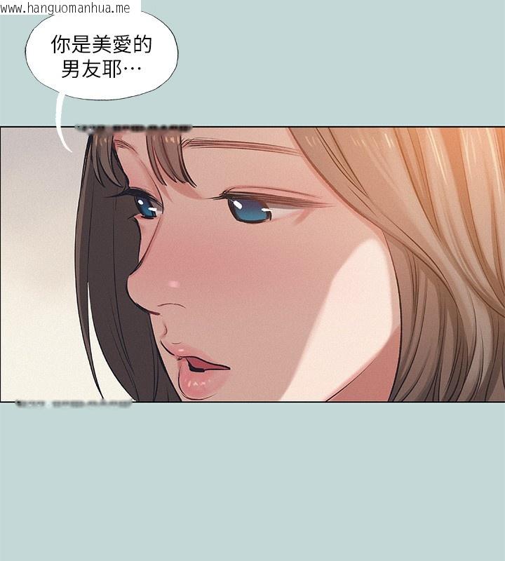 韩国漫画纵夏夜之梦(无码版)韩漫_纵夏夜之梦(无码版)-第73话-淫水流满地还说不要?!在线免费阅读-韩国漫画-第19张图片