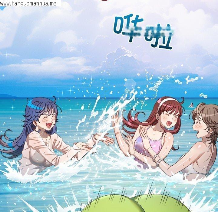 韩国漫画恶女勾勾缠/难缠小恶女韩漫_恶女勾勾缠/难缠小恶女-第258话在线免费阅读-韩国漫画-第121张图片