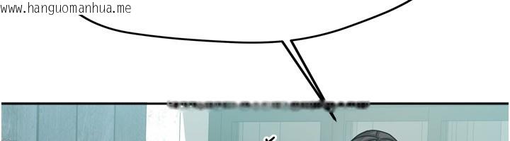 韩国漫画我家的女房客韩漫_我家的女房客-第5话-超级养眼的海景第一排在线免费阅读-韩国漫画-第124张图片