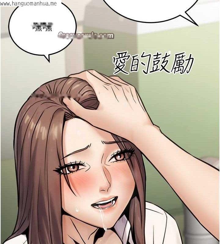韩国漫画公务员的桃色副业韩漫_公务员的桃色副业-第19话-随叫随到的泄欲玩具在线免费阅读-韩国漫画-第140张图片