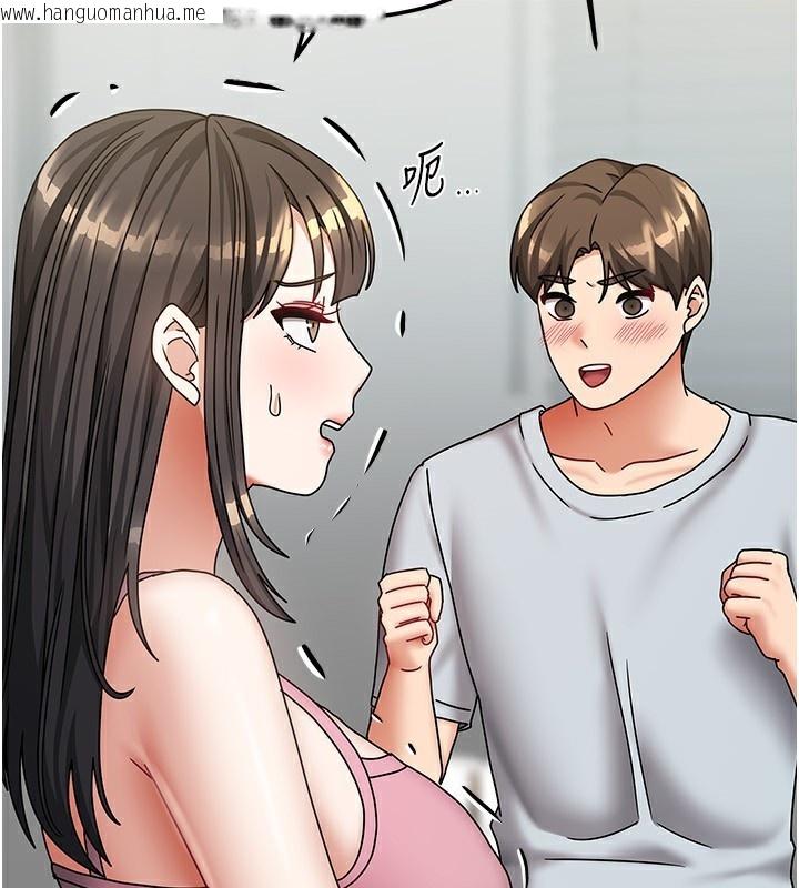 韩国漫画我家的女房客韩漫_我家的女房客-第14话-扑倒小弟弟的姐姐在线免费阅读-韩国漫画-第124张图片