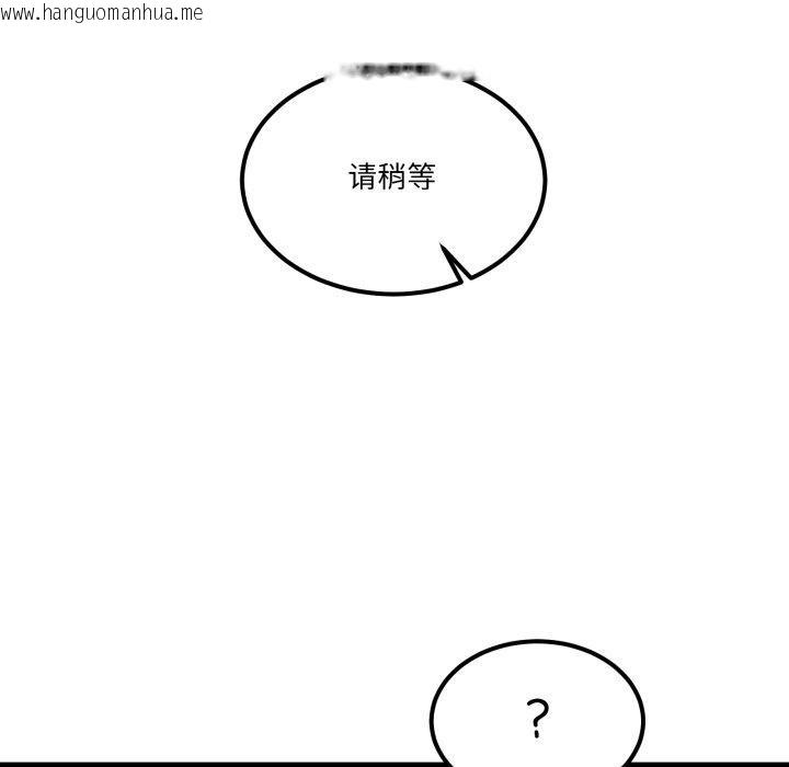 韩国漫画男人止步韩漫_男人止步-第9话在线免费阅读-韩国漫画-第179张图片