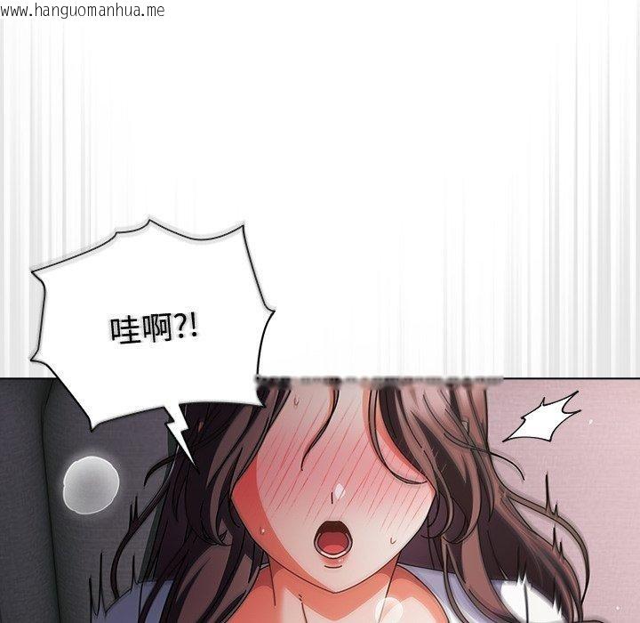 韩国漫画请弄脏我的女朋友韩漫_请弄脏我的女朋友-第9话在线免费阅读-韩国漫画-第71张图片
