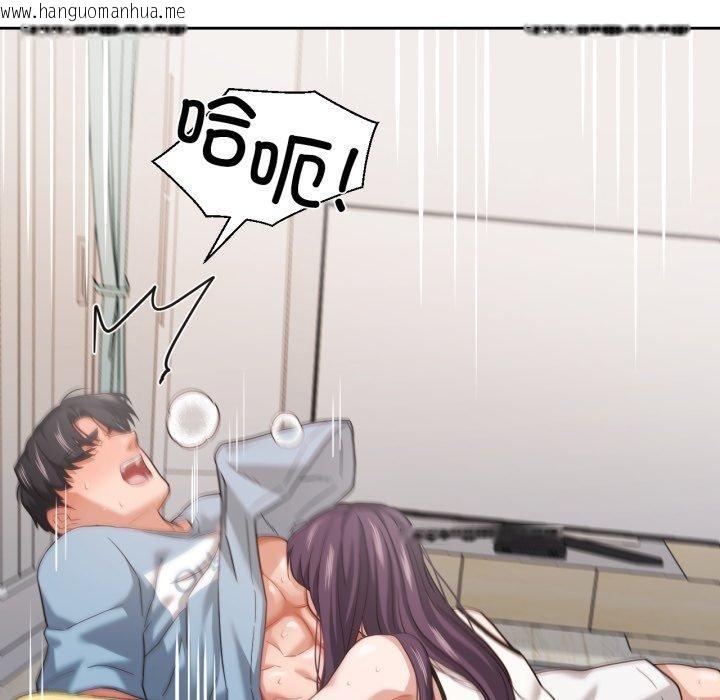 韩国漫画我的傻瓜男友韩漫_我的傻瓜男友-第14话在线免费阅读-韩国漫画-第107张图片