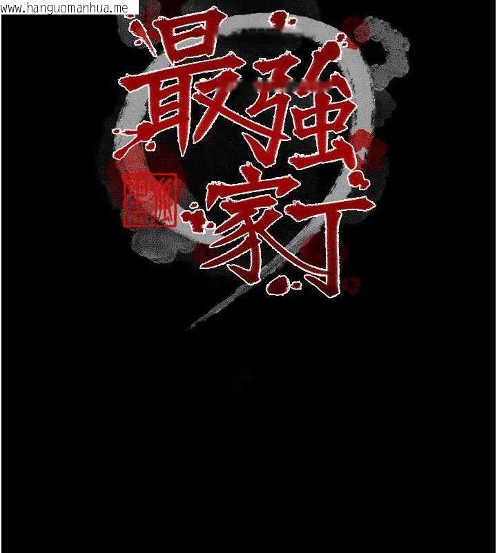 韩国漫画最强家丁韩漫_最强家丁-第40话-娘，请妳体谅我…!在线免费阅读-韩国漫画-第16张图片