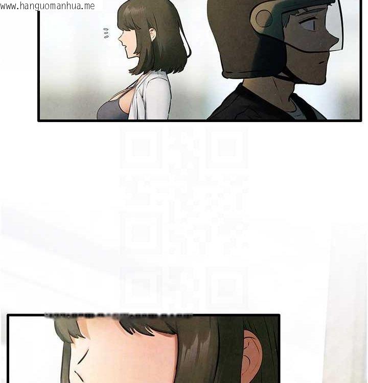 韩国漫画欲海交锋韩漫_欲海交锋-第一季-最终话-山雨欲来风满楼在线免费阅读-韩国漫画-第124张图片