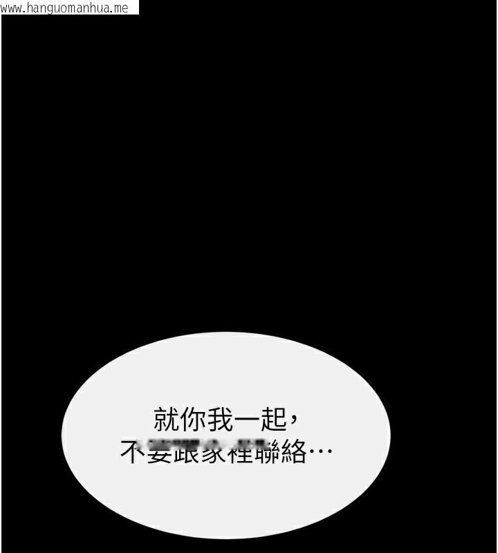 韩国漫画继母与继姐韩漫_继母与继姐-第75话-妈妈来喂饱你好吗?在线免费阅读-韩国漫画-第1张图片
