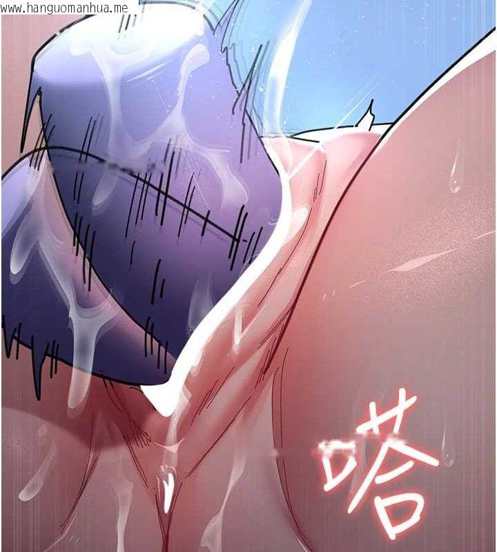 韩国漫画夜间诊疗室韩漫_夜间诊疗室-第109话-全身酥麻的快感在线免费阅读-韩国漫画-第5张图片