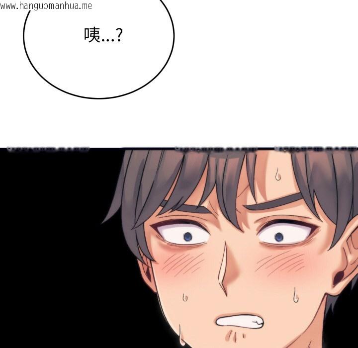 韩国漫画少爷的替身韩漫_少爷的替身-第1话在线免费阅读-韩国漫画-第204张图片