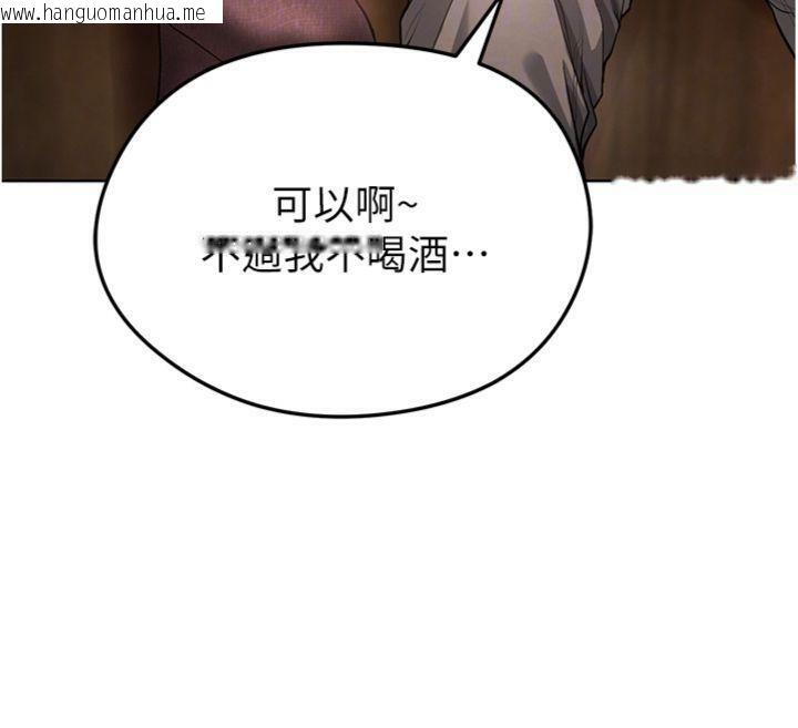 韩国漫画足球型男脱单指南韩漫_足球型男脱单指南-第13话-旁观女女大场面在线免费阅读-韩国漫画-第22张图片