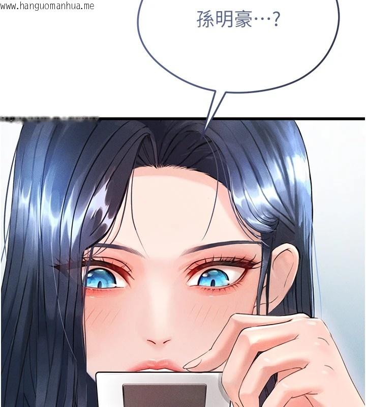 韩国漫画足球型男脱单指南韩漫_足球型男脱单指南-第1话-我向足球女神许愿了在线免费阅读-韩国漫画-第173张图片