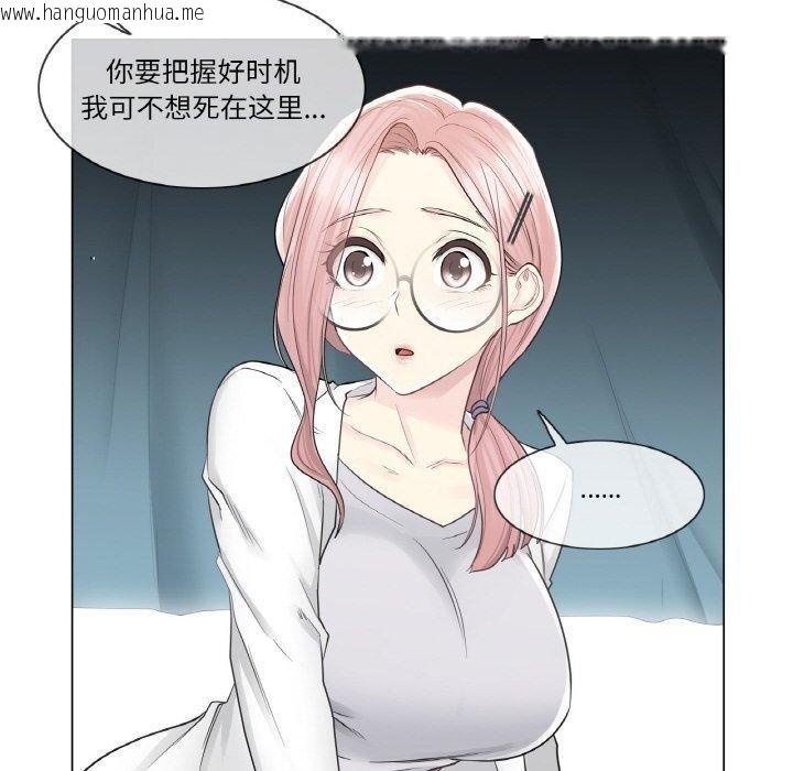 韩国漫画轻触!-解除封印韩漫_轻触!-解除封印-第10话在线免费阅读-韩国漫画-第62张图片
