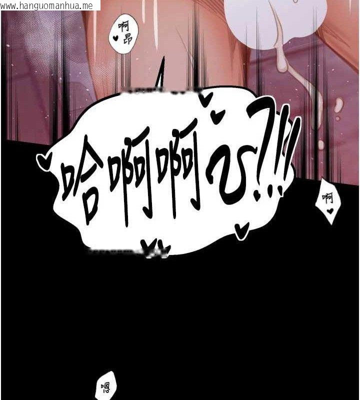 韩国漫画最强家丁韩漫_最强家丁-第40话-娘，请妳体谅我…!在线免费阅读-韩国漫画-第153张图片