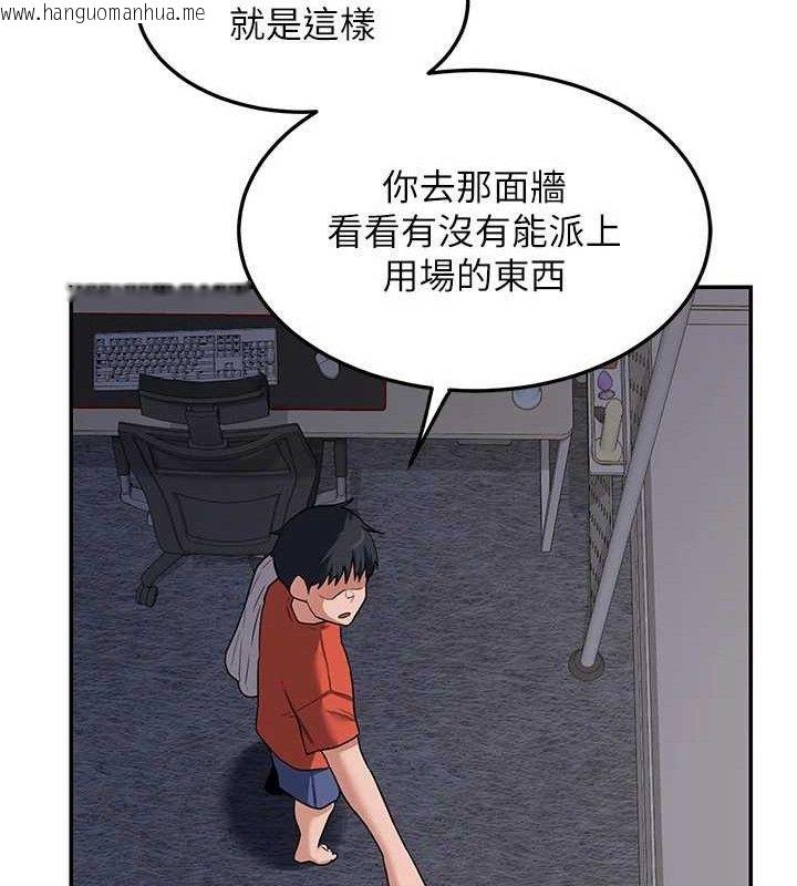 韩国漫画熟女交换计划韩漫_熟女交换计划-第22话-趁姐姐睡著偷偷来…在线免费阅读-韩国漫画-第176张图片