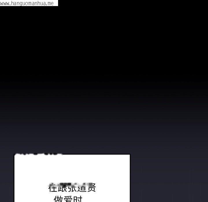 韩国漫画游戏不能这样玩/游戏规则我来定韩漫_游戏不能这样玩/游戏规则我来定-第104话在线免费阅读-韩国漫画-第104张图片