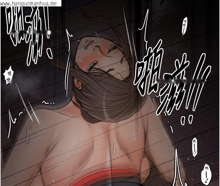 韩国漫画最强家丁韩漫_最强家丁-第38话-一夜沦为母猪在线免费阅读-韩国漫画-第36张图片