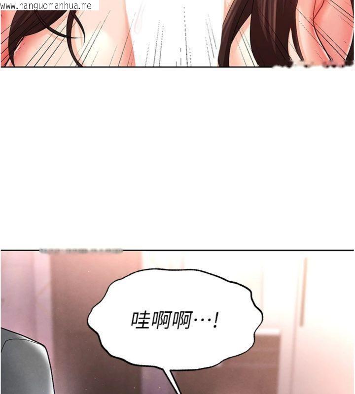 韩国漫画足球型男脱单指南韩漫_足球型男脱单指南-第14话-姐姐们玩这么大…?!在线免费阅读-韩国漫画-第77张图片