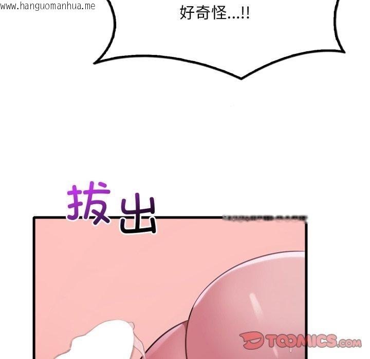 韩国漫画想要拥有她/渴望占有她韩漫_想要拥有她/渴望占有她-第69话在线免费阅读-韩国漫画-第117张图片