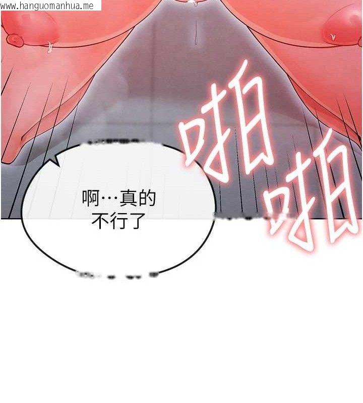 韩国漫画足球型男脱单指南韩漫_足球型男脱单指南-第10话-厕所内练等在线免费阅读-韩国漫画-第132张图片