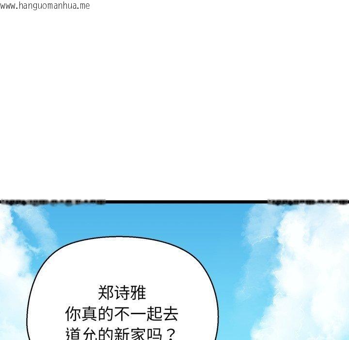 韩国漫画我的拉拉队宝贝韩漫_我的拉拉队宝贝-第42话在线免费阅读-韩国漫画-第52张图片