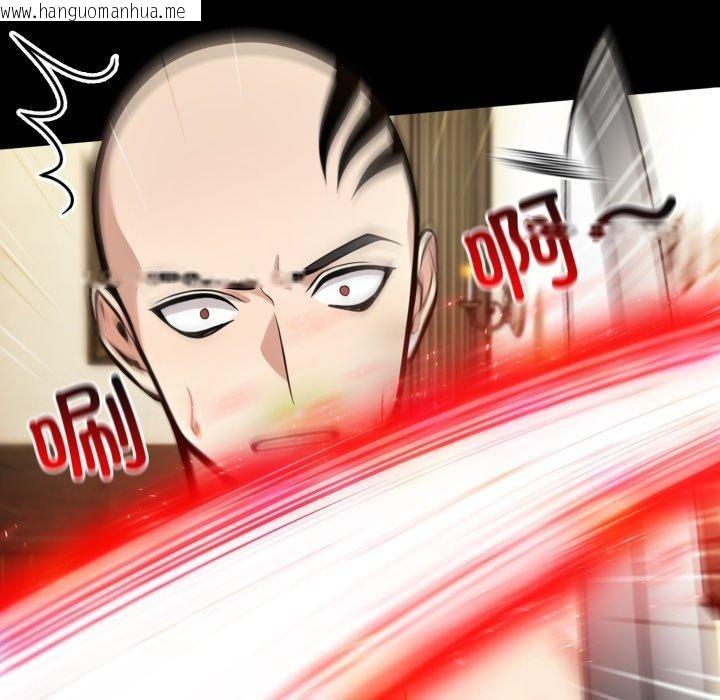 韩国漫画异世界骑士团长韩漫_异世界骑士团长-第22话在线免费阅读-韩国漫画-第135张图片