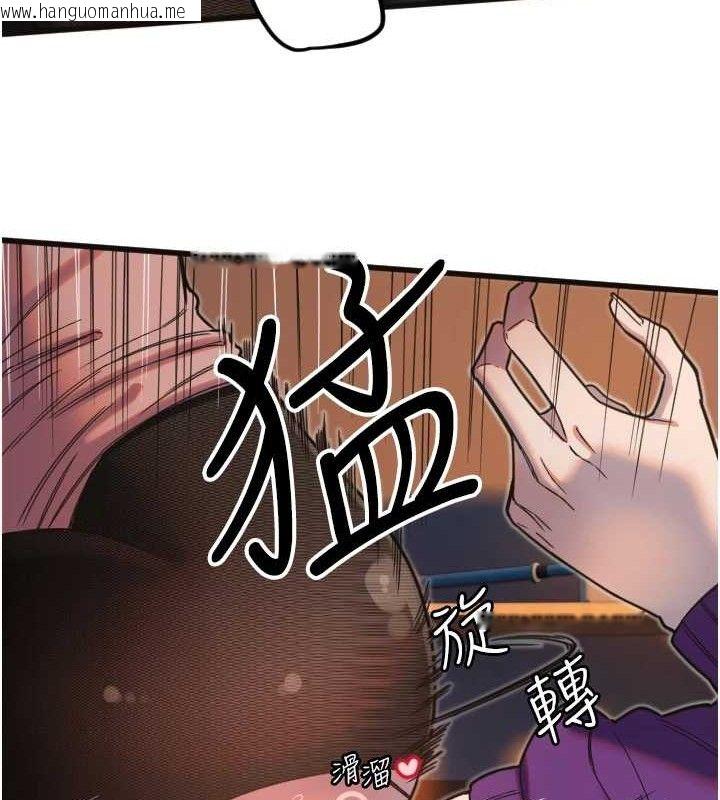 韩国漫画守护天使韩漫_守护天使-第34话-你是全场「最猛的」在线免费阅读-韩国漫画-第41张图片