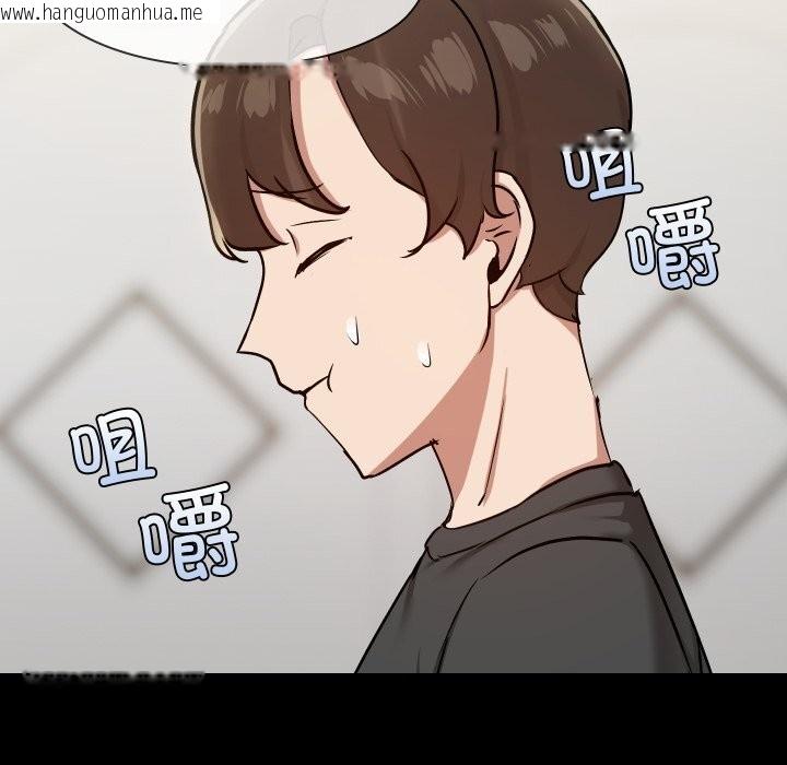 韩国漫画共享男友/出租男友韩漫_共享男友/出租男友-第36话在线免费阅读-韩国漫画-第25张图片