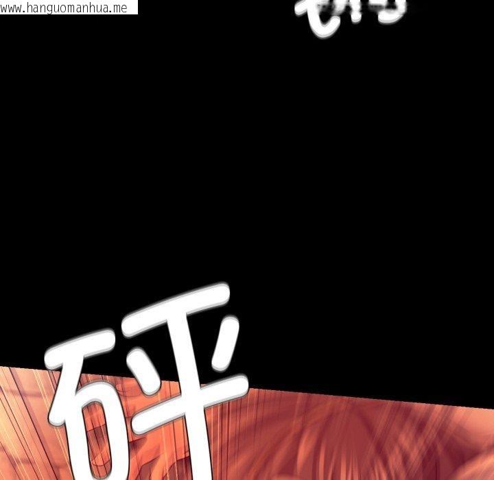 韩国漫画小姐韩漫_小姐-第72话在线免费阅读-韩国漫画-第114张图片