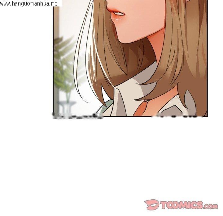 韩国漫画咖啡因韩漫_咖啡因-第64话在线免费阅读-韩国漫画-第75张图片